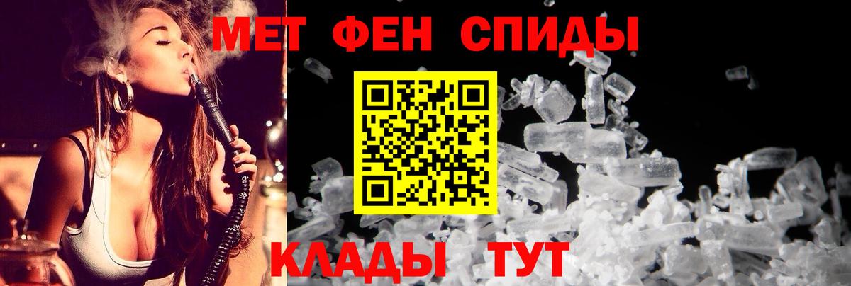 АМФЕТАМИН  Амфетамин Розовый  Вход с VPN  Сибай 