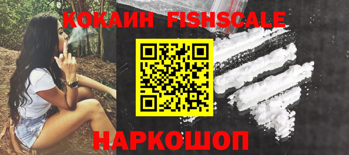 Кокаин VHQ Сибай