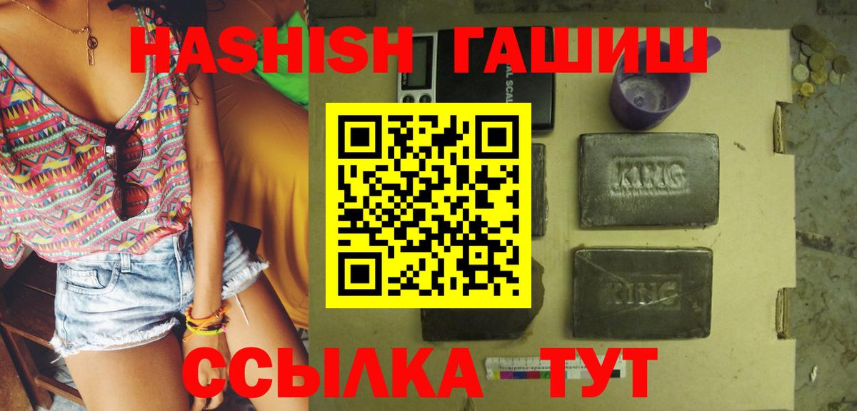 ГАШ Premium Сибай
