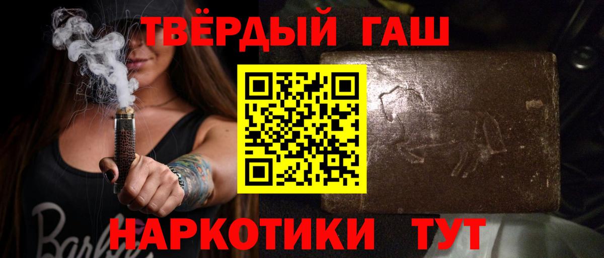 Сибай  Гашиш  Гашиш гашик  Вход с VPN  ГАШ Изолятор 