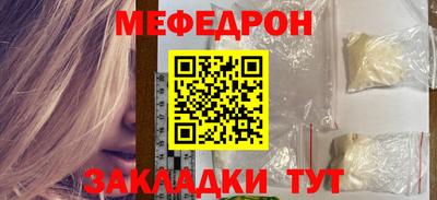 ALPHA-PVP Можайск