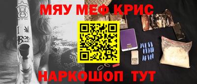ALPHA-PVP Можга