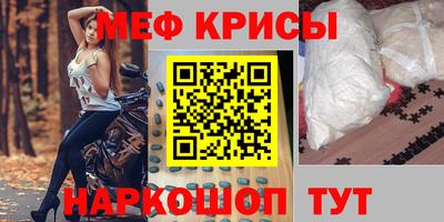 ALPHA-PVP Можайск