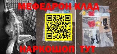 ALPHA-PVP Можайск