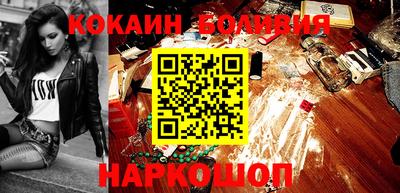 ALPHA-PVP Можайск