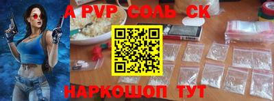 ALPHA-PVP Можга