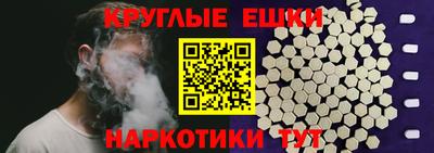 ALPHA-PVP Можайск