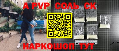 ALPHA-PVP Можга