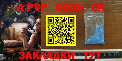 ALPHA-PVP Можга