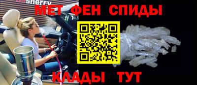 ALPHA-PVP Можайск