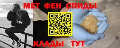 ALPHA-PVP Можга