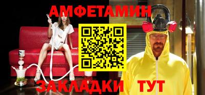 ALPHA-PVP Можайск