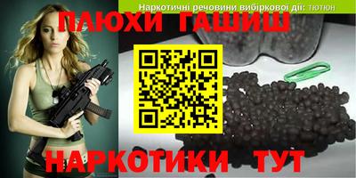 дистиллят марихуана Моздок