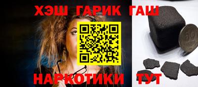 ALPHA-PVP Можайск