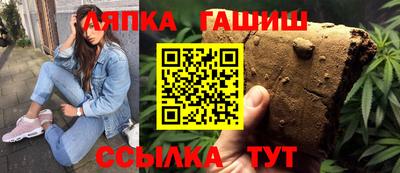 ALPHA-PVP Можайск