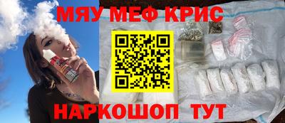 ALPHA-PVP Можга