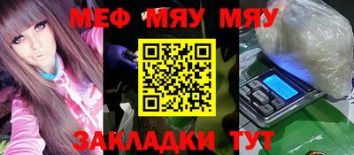 ALPHA-PVP Можга