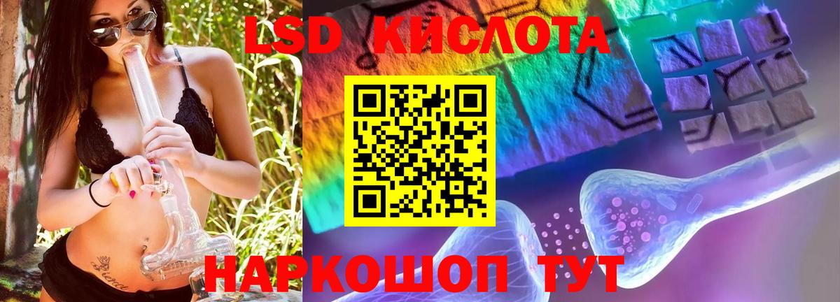 Сибай  LSD-25 экстази ecstasy  Вход с VPN  ЛСД экстази кислота 