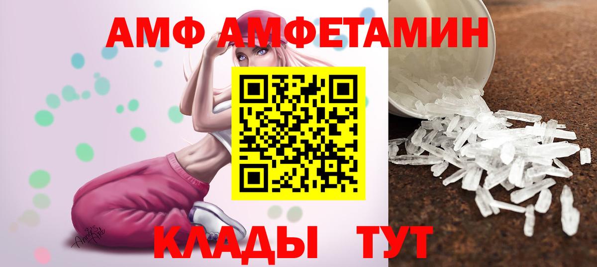 Метамфетамин винт Сибай