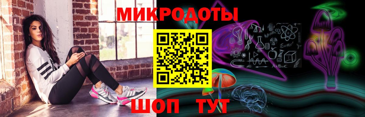 Псилоцибиновые грибы ЛСД  Псилоцибиновые грибы мухоморы  Сибай  Вход с VPN 