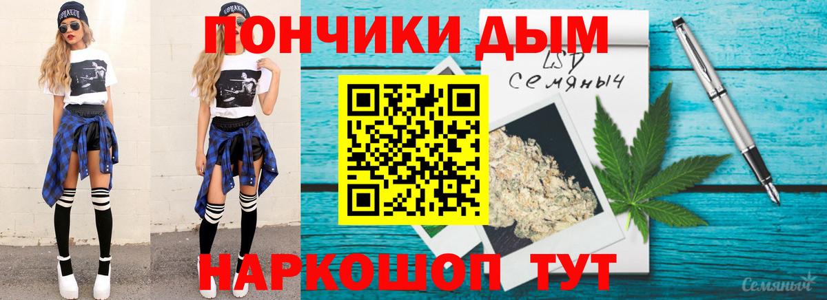 Марихуана SATIVA & INDICA Сибай