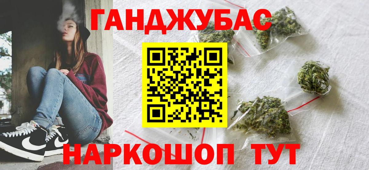 Конопля планчик  Марихуана семена  Вход с VPN  Конопля Amnesia  Шишки марихуана сатива  Сибай 